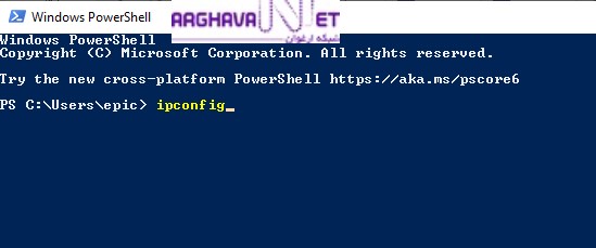 ورود به تنظیمات مودم از ویندوز مرحله دوم نوشتن کلمه کانفیگ
