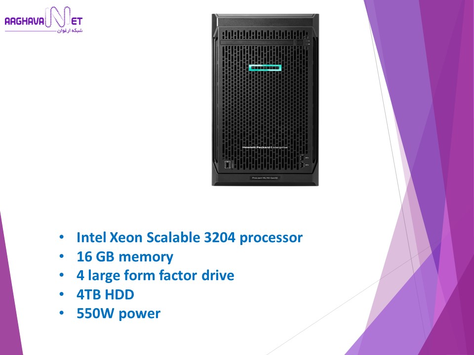 سرور HPE ProLiant ML110 Gen10مناسب کسب وکارهای کوچک و متوسط است. نیازهای محاسباتی را به راحتی برطرف می کند.