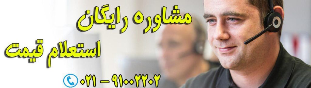 کابل کشی شبکه - هزینه کابل کشی شبکه