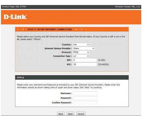 تنظیم کانکشن اینترنت در مودم دی لینک برای تنظیمات اینترنت مخابرات