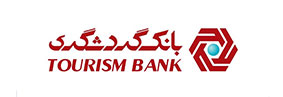 لوگوی بانک گردشگری