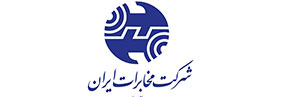 لوگوی شرکت مخابرات ایران