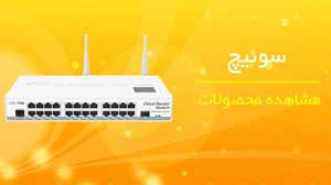 خرید سوئیچ میکروتیک