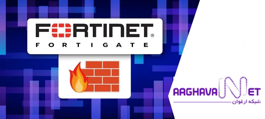 امنیت شبکه فایروالی خدمات امنیت شبکه: خدمات فایروال های سخت افزاری و نرم افزاری